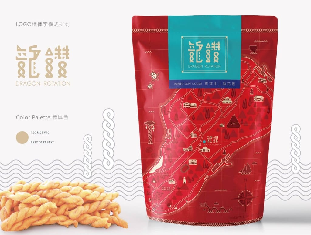 小琉球三天兩夜-龍鑽烘炸手工麻花捲